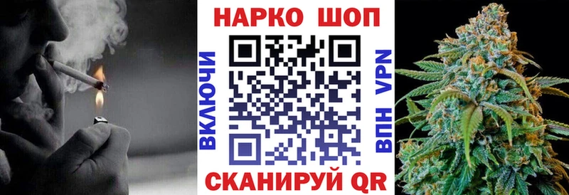 Где продают наркотики Алушта МАРИХУАНА Кокаин Галлюциногенные грибы Мефедрон Амфетамин