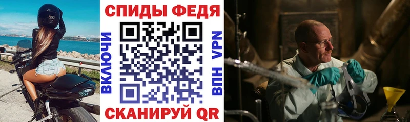 АМФЕТАМИН Розовый  Алушта 