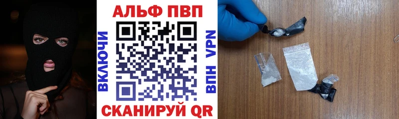 даркнет сайт  Алушта  Альфа ПВП СК КРИС 