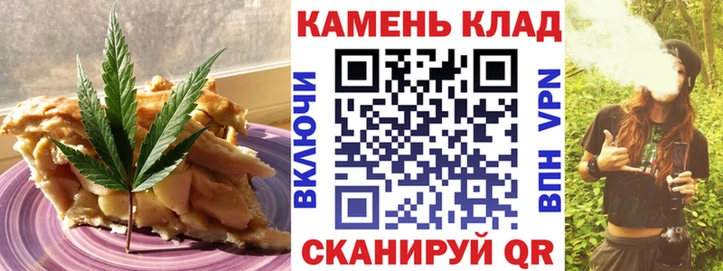 купить закладку  Алушта  Canna-Cookies конопля 