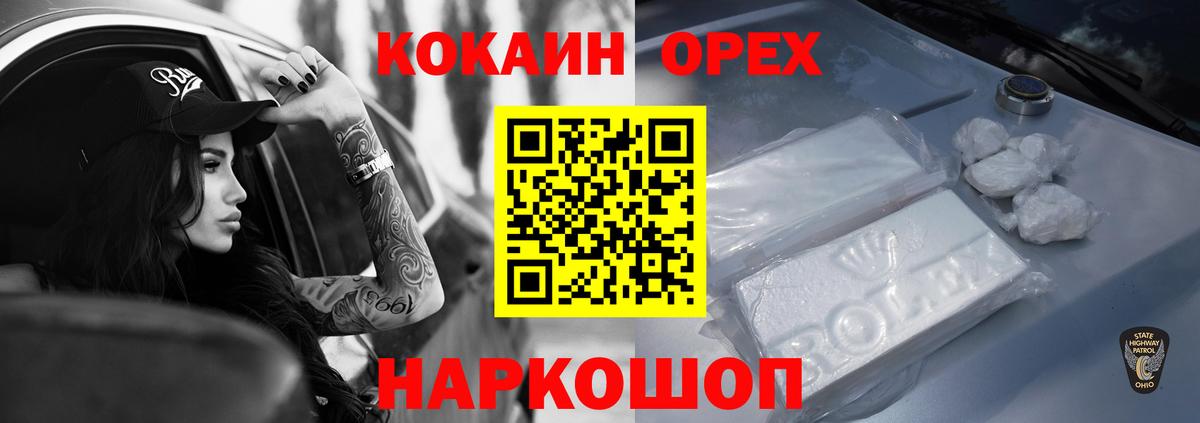 Cocaine 98% Алушта