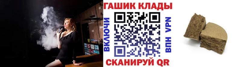 ГАШ убойный  Алушта 