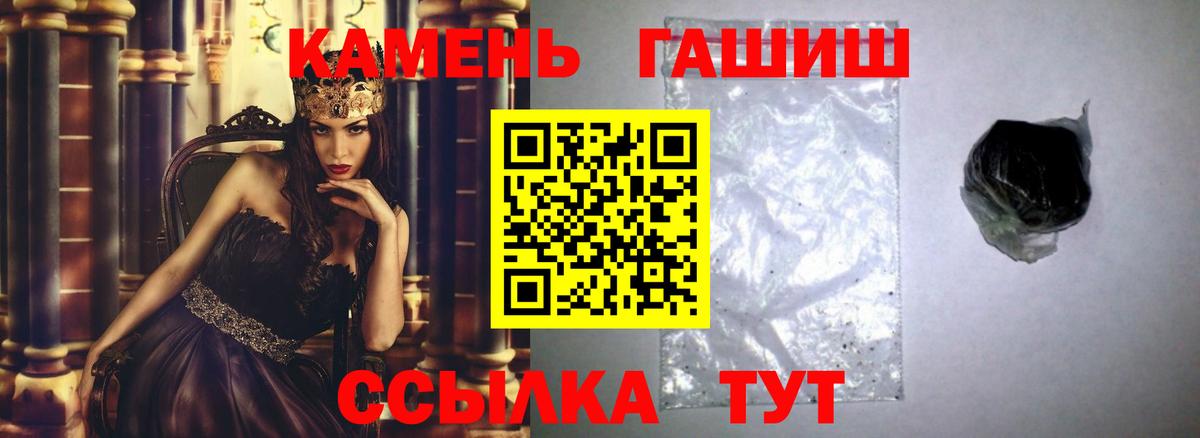 Алушта  ГАШИШ ice o lator  Гашиш Изолятор  Вход с VPN 