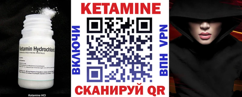 закладка Алушта КЕТАМИН ketamine