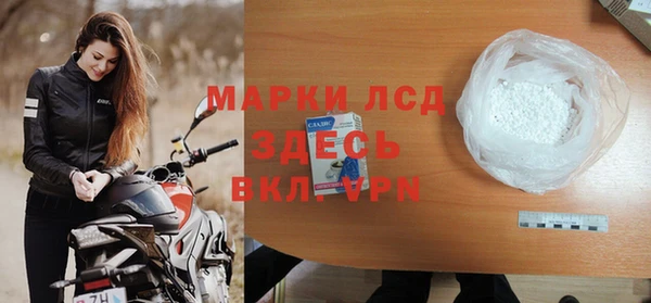 экстази Алексеевка