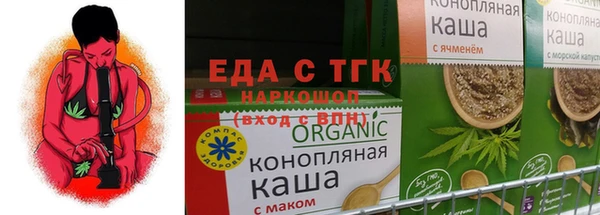 мефедрон Алексин