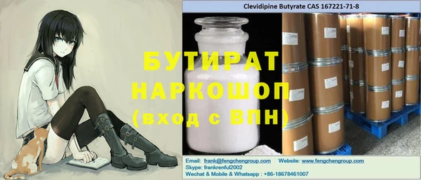 экстази Алексеевка