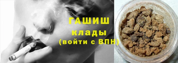 экстази Алексеевка