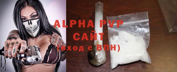 герыч Пролетарск