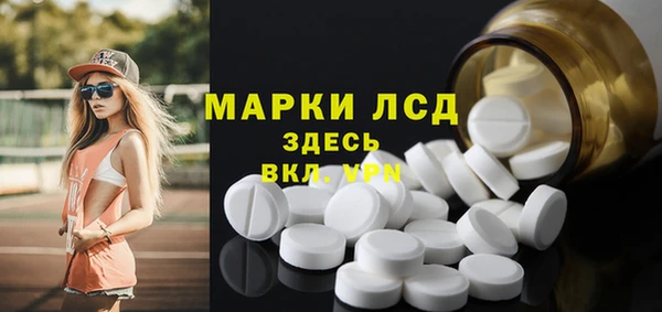 мефедрон Алексин