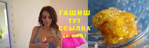 мефедрон Алексин