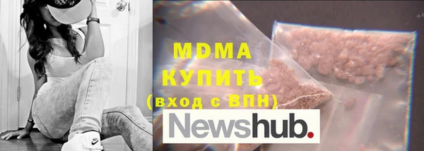 экстази Алексеевка