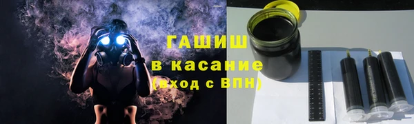 мефедрон Алексин