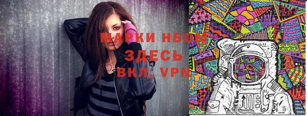 экстази Алексеевка
