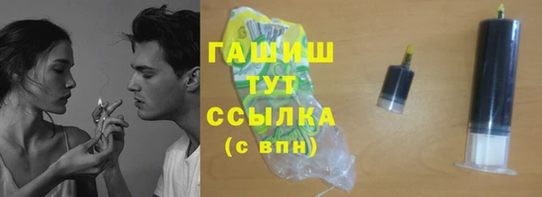 мефедрон Алексин