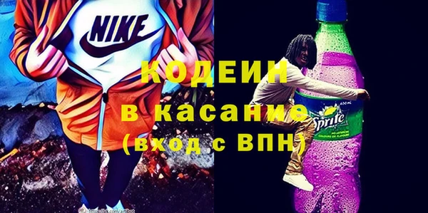 мефедрон Алексин