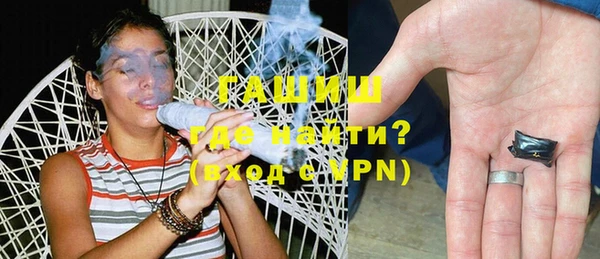 мефедрон Алексин