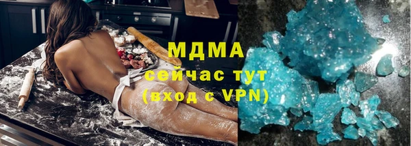 экстази Алексеевка