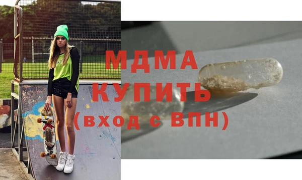 экстази Алексеевка