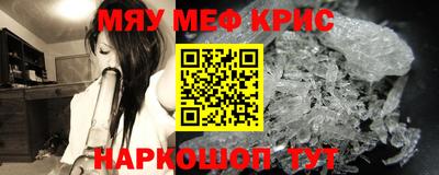 бутират Ярцево