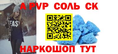 стаф Азнакаево