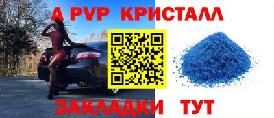 стаф Азнакаево