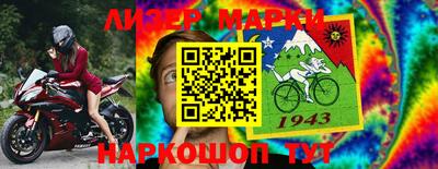 мефедрон Абинск