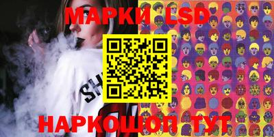стаф Азнакаево