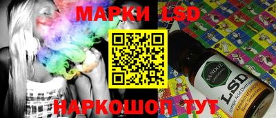 стаф Азнакаево