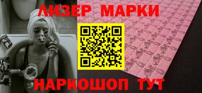 стаф Азнакаево