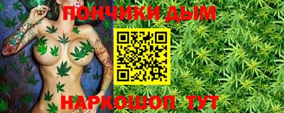 сатива Ярославль