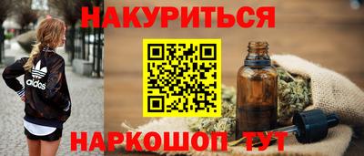 мефедрон Абинск