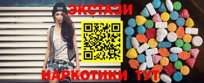 гидропоника Абакан