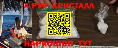 гидропоника Абакан