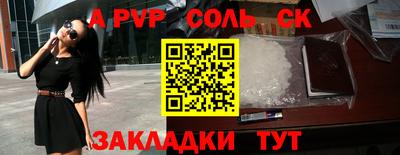гидропоника Абакан