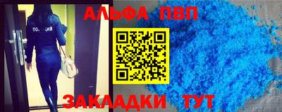 гидропоника Абакан