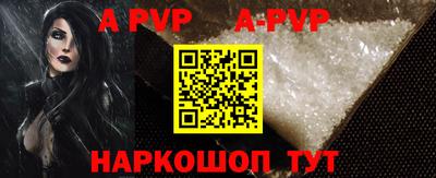 мдпв Янаул
