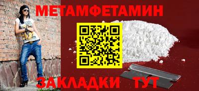 стаф Азнакаево