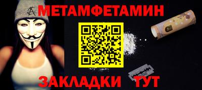 мефедрон Абинск