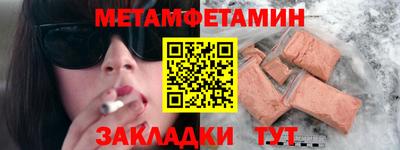 гидропоника Абакан