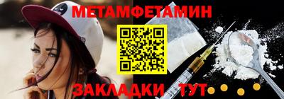 стаф Азнакаево