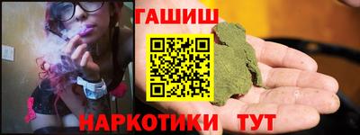 гидропоника Абакан