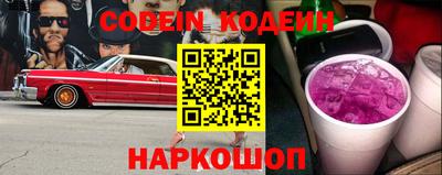мефедрон Абинск