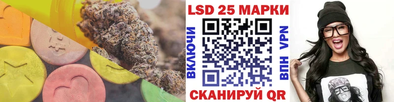 LSD-25 экстази ecstasy Алушта