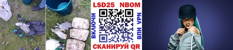 LSD-25 экстази кислота  наркота  Алушта 