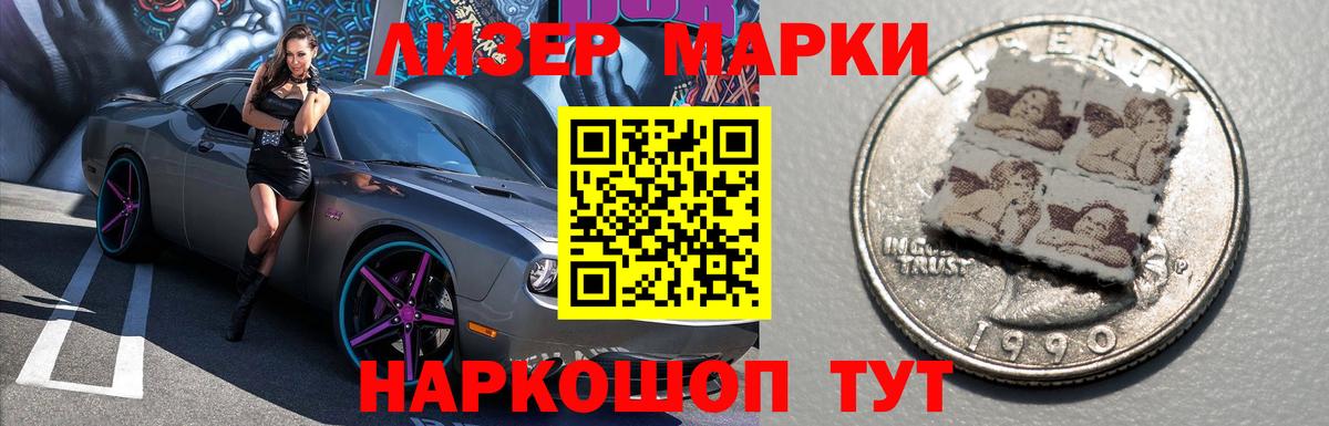 Алушта  Лсд 25 экстази ecstasy  LSD-25 экстази кислота  Вход с VPN 