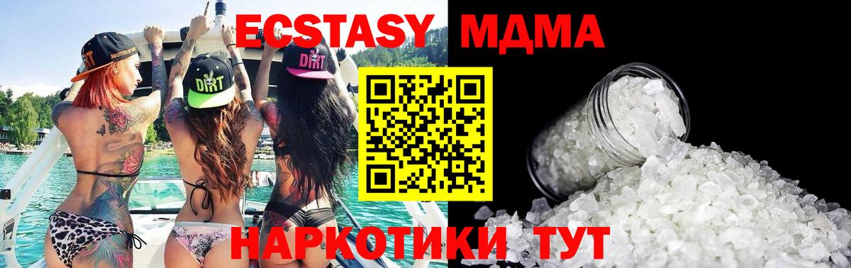 COCAIN  Экстази  Алушта  Меф МЯУ МЯУ кристаллы  NBOMe  Гашиш  КОКАИН  Вход с VPN 