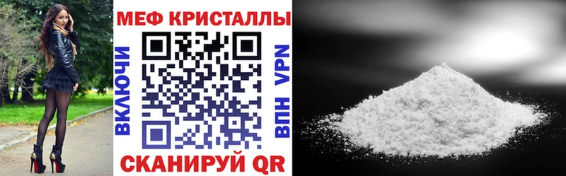 МЯУ-МЯУ 4 MMC  Алушта 