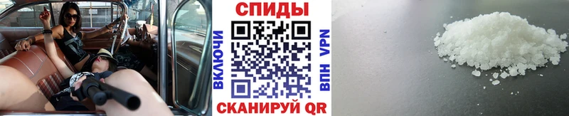 цены наркотик  маркетплейс состав  Метамфетамин пудра  Алушта 