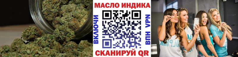 ТГК гашишное масло  shop наркотические препараты  Алушта 